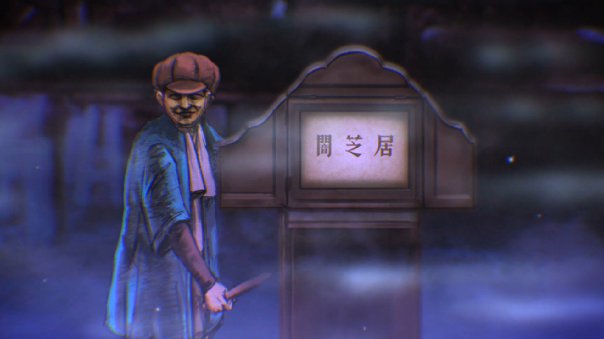 Yami Shibai 8th Season (Erai-raws)